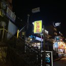 [강릉 경포대 노래방] ‘보스노래방’ 내돈내산 몇 없는 노래방 솔직후기