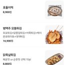 요거범 네이버블로그