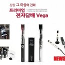 착한담배 이미지