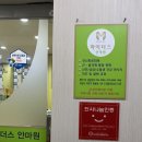 마이더스안마원 네이버블로그