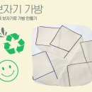 제주제일중학교