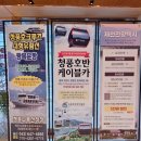 제천 청풍리조트 레이크호텔 조식 저녁식사 부대시설