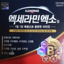 금산약국 이미지