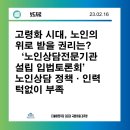 이미원의강 이미지