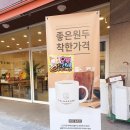 달다곰이행당