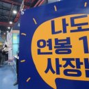 온라인마케터 이미지