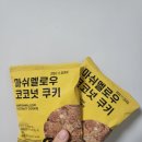 컴포즈커피가좌역가재울점