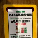 새마을식당전북도청점 이미지