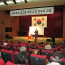 진천군 노인복지회관 티스토리