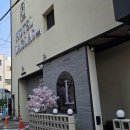 호텔 라그라스 이미지