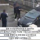 일본 부부 사망사건에 용의자 한국인 20대도 포함 이미지