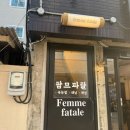 눈썹 브로우 맛집 [팜므파탈뷰티] 다녀온 후기 포스팅 / 헤어스트록기법으로 정교하게🧡
