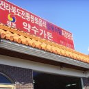 약수가든 이미지