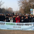 (주)힘찬푸드 이미지