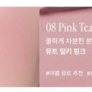 프레시아 뷰티