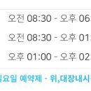 구미연합속내과의원 이미지