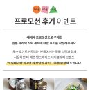 일룸롯데 이미지