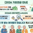 부산진시니어클럽시장형사업단 | "부산에서 일자리 찾는 어르신께 구별 시니어클럽 연락처 총정리 + 퇴원 후 돌봄 무료 + 9988 건강지킴이