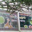 꼬마썬팅