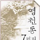 풀잎문학사