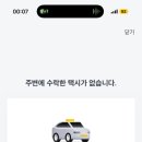 엔팍