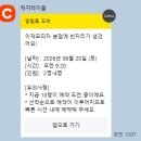 제주물댄동산농장 | 부산 이재모피자 주말 웨이팅 없이 먹은 이야기(feat. 이재모피자 캐치테이블&웨이팅 장소)