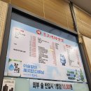 돌고래회 이미지