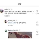 3월이 되었습니다 고개를 들어 트위터 모음을 확인해주세요.twt 이미지