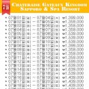 킹덤골프 이미지
