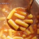 마성떡볶이 이미지