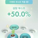 자람커뮤니티 | 피크민 블룸 커뮤니티데이… 꽃심기 부스트! 꿀팁 (실제 후기)
