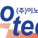 이노포인트
