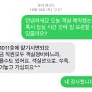 엘본쓰 | 해운대 오션뷰 숙소 엘본쓰 파노라마 오션 내돈내산 후기