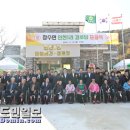 인천1리경로당 이미지