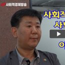 전남상사 사회적협동조합
