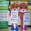 안중유치원 이미지