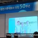 은성전기 이미지