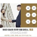 정금부동산공인중개사사무소 이미지