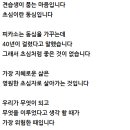 초심을 잃지 않고 사는 지혜 이미지