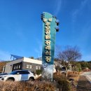 [공기업 일상 일기] Welcome to 아재월드.