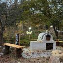 춘천숲자연휴양림엔글램핑 | [강원도 춘천시] 춘천숲자연휴양림엔글램핑 - 10kg 이하