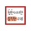 올쿡24인천