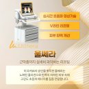로아르피부과의원 이미지