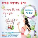 하카통영무전점