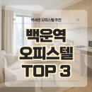 마장로36번길 이미지