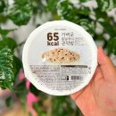 다이어터 필수템! 65칼로리 저당 곤약밥 슬로우래빗 솔직 후기