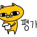 짱가네춘천숯불닭갈비 이미지