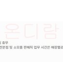 위니아 서비스 제주점 이미지