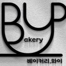 와이베이커리