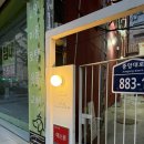 w.본식 메이크업 : 부산 공메이크업 추천, 부산-거제 메이크업 본식 당일 후기 (맘에 쏙 들었다⭐️)